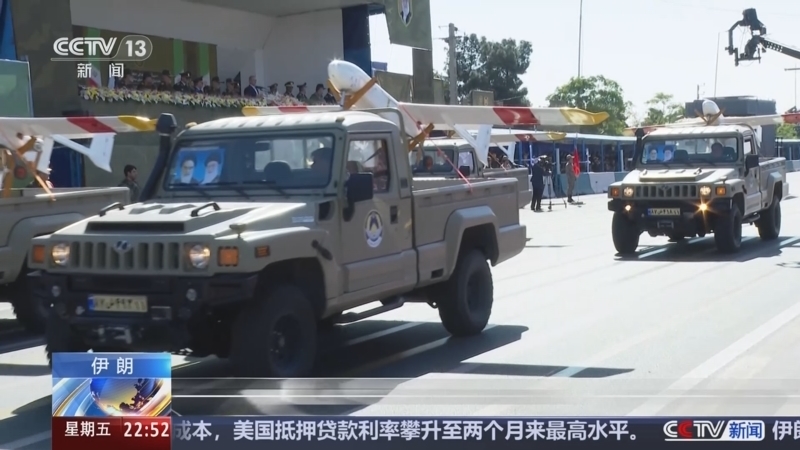 国际时讯 《国际时讯》 20250418