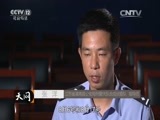 天网 《天网》 20160120 生死同程