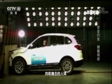 原来如此 《原来如此》 20170924 安全行车 倾囊相助