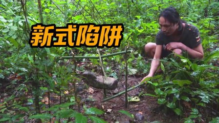 原始丛林人苏门答腊 第二季 生存挑战，用石头制作新式陷阱，哪个倒霉的会中招