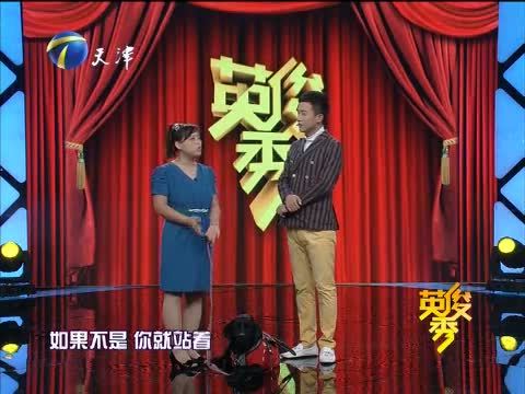 动物世界 《英俊秀》 20140822 动物世界