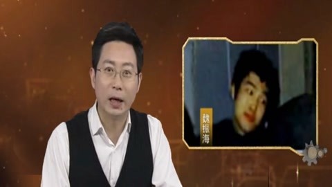 经典传奇 西安联合大追捕 女主人被连捅27刀