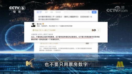 今日影评 《今日影评》 20191008 “后众拍时代” 导演门槛变了吗？