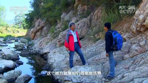 地理中国 《地理中国》 20181115 秘境寻踪·黄金谜案