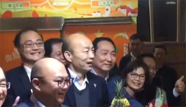 海峡两岸 《海峡两岸》 20191224