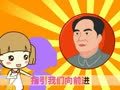 起司公主 我爱北京天安门
