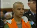 新闻联播 [视频]乌鲁木齐宣判两起针刺伤害群众案