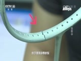 原来如此 《原来如此》 20160821 一击即中