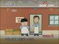 快乐驿站 快乐驿站 2008年 第137期