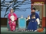 中国京剧音配像精萃 《中国京剧音配像精粹》 20131021 评剧《珍珠衫》选场