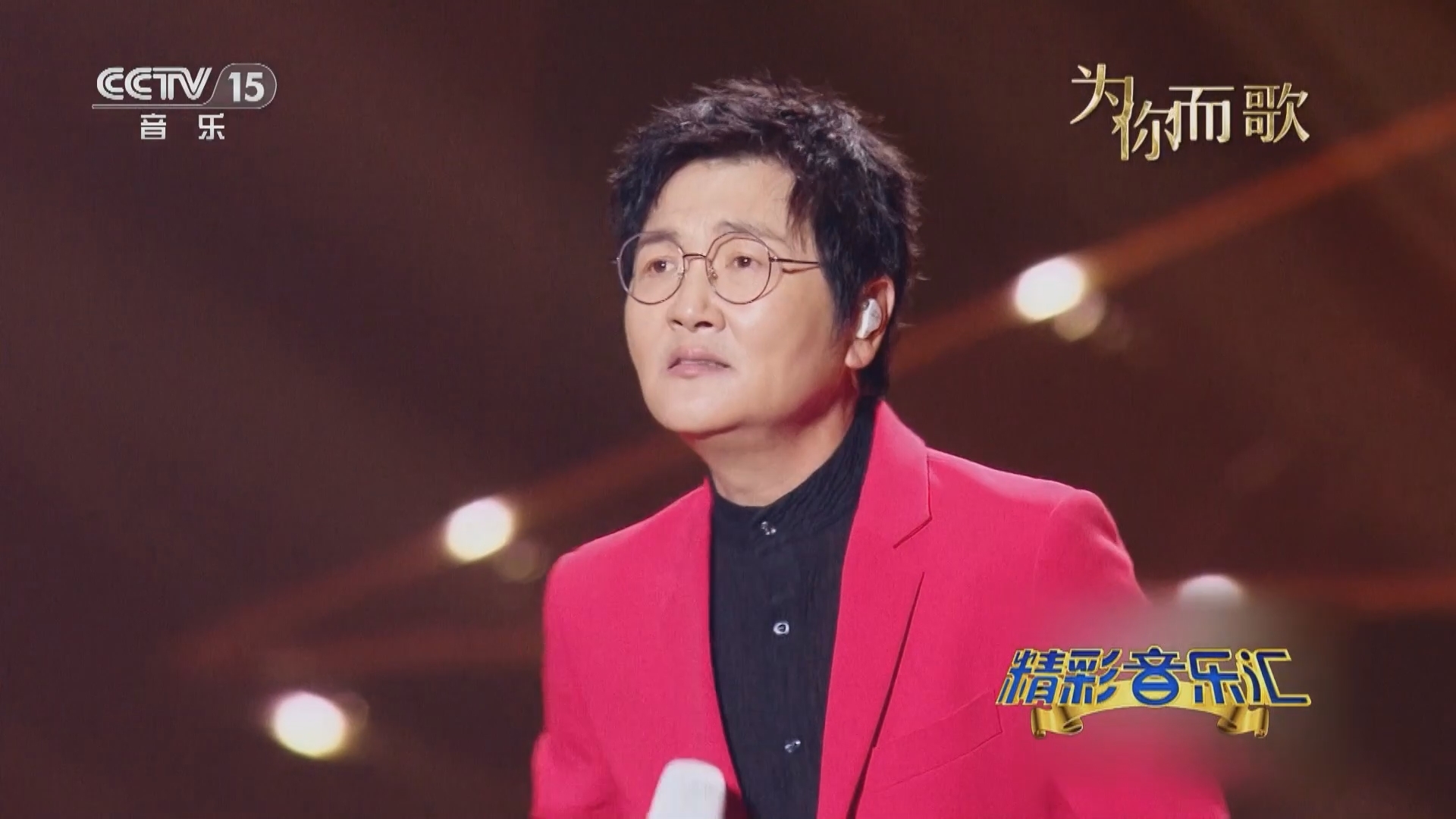 精彩音乐汇 《精彩音乐汇》 20240126