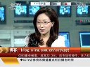 赢在起点 2011 赢在起点 110909