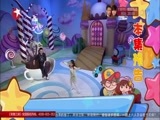 潮童天下 《潮童天下》 20160521