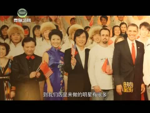 时尚旅游 《时尚旅游》 20140613 上海——海上旧里新风尚