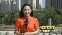 车行天下 2015 车行天下 130907