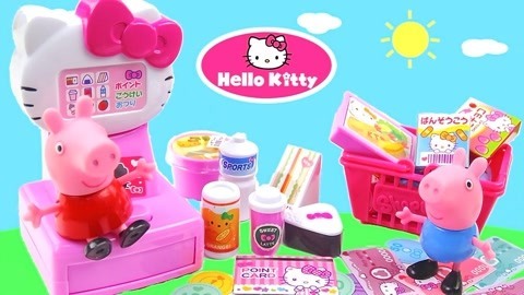 玩具益趣园 凯蒂猫超市购物玩具