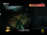 今日影评 《今日影评》 20171020