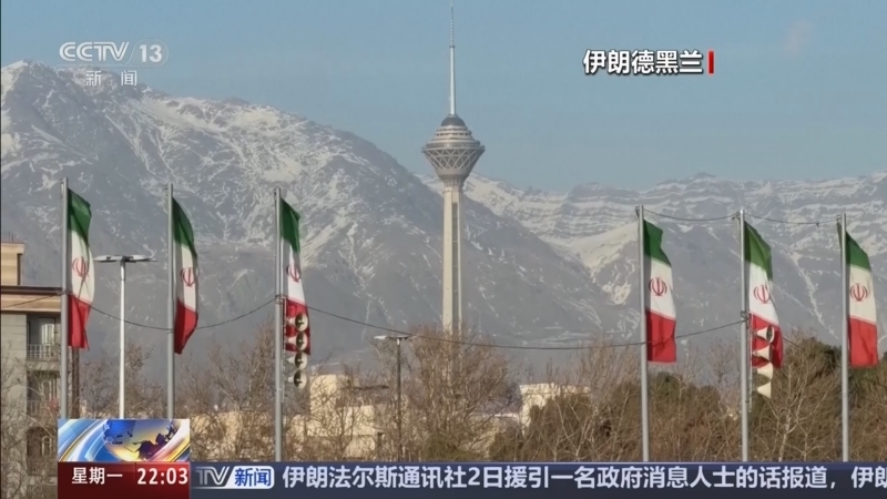 国际时讯 《国际时讯》 20260202