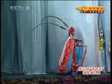 CCTV空中剧院 京剧青年演员研究生班汇报演出周 《通天犀》《锁麟囊》 1-2