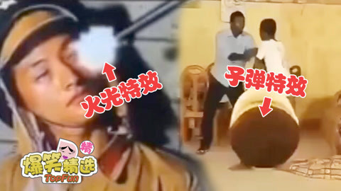 爆笑精选 影视剧中的蜜汁特效！后期师傅学特效3年小有所成