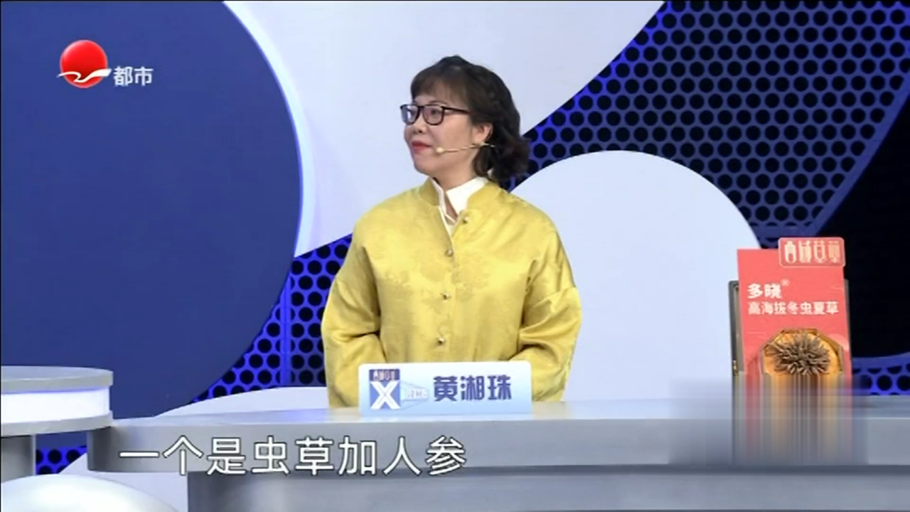 X诊所. 日常服用营养品的习惯