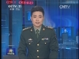 军事报道 《军事报道》 20140402