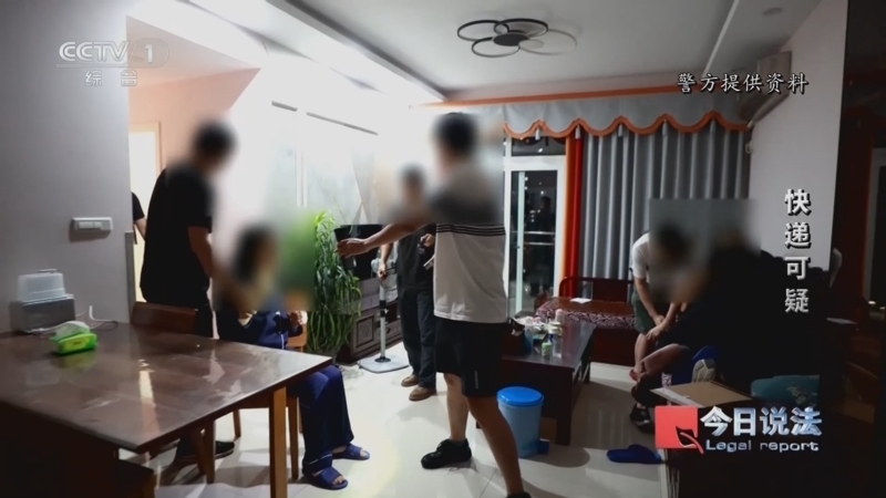 今日说法 《今日说法》 20250731 快递可疑