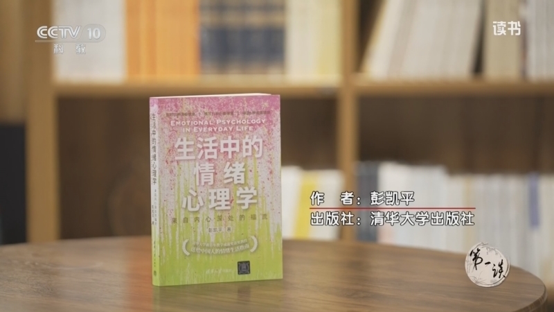 《读书》 20260510 我不必做完美妈妈