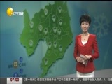 第一时间 《第一时间-辽宁》 20180501