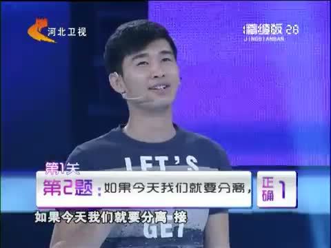 男过女人关 《男过女人关》 20140611 精编版