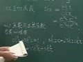 全面的高等数学讲解课程