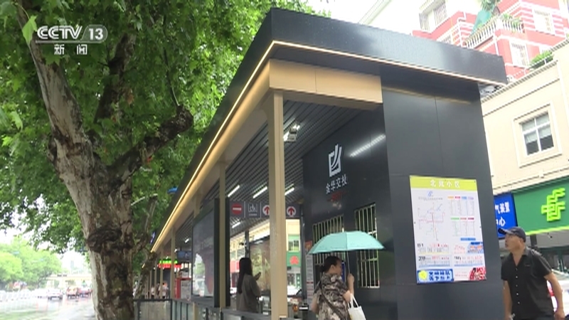 24小时 《24小时》 20230829