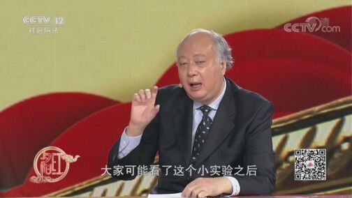 夕阳红 《夕阳红》 20200725 健康全知道 我的免疫力保卫战——过敏是免疫力低下引起的吗？