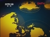 新闻30分 《新闻30分》 20120320