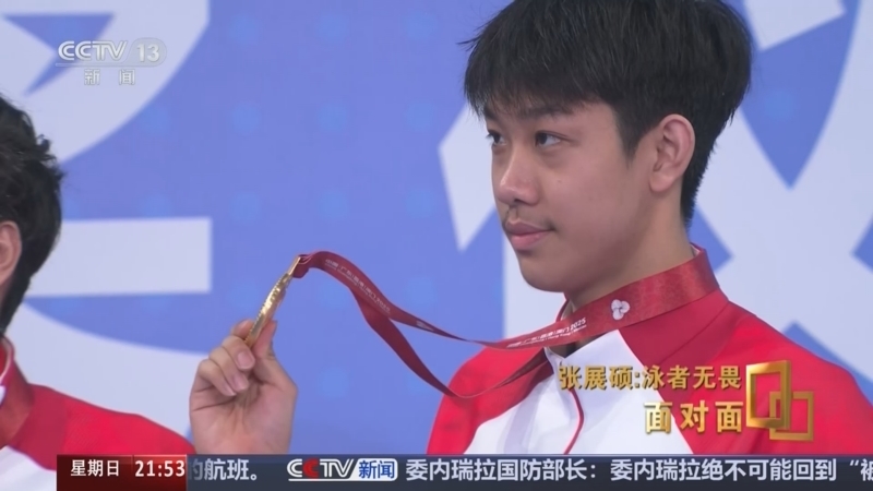 《面对面》 20251123