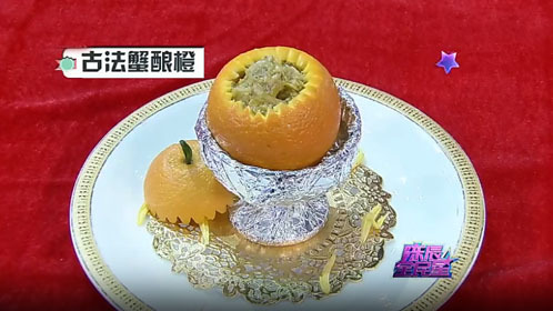 陈辰全明星 沪上知名螃蟹宴开宴