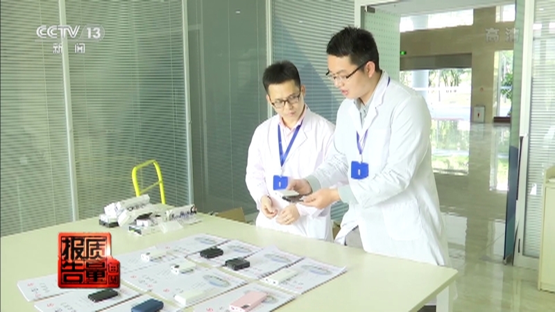 每周质量报告 《每周质量报告》 20221030 2022“国抽”进行时