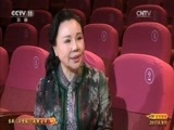 CCTV空中剧院 《CCTV空中剧院》 20170506 2017天津行 京剧《玉堂春》（起解 会审）（访谈）