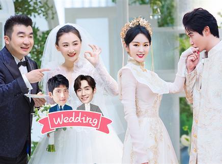 婚前21天 第12期：朱一龙现身何雯娜婚礼
