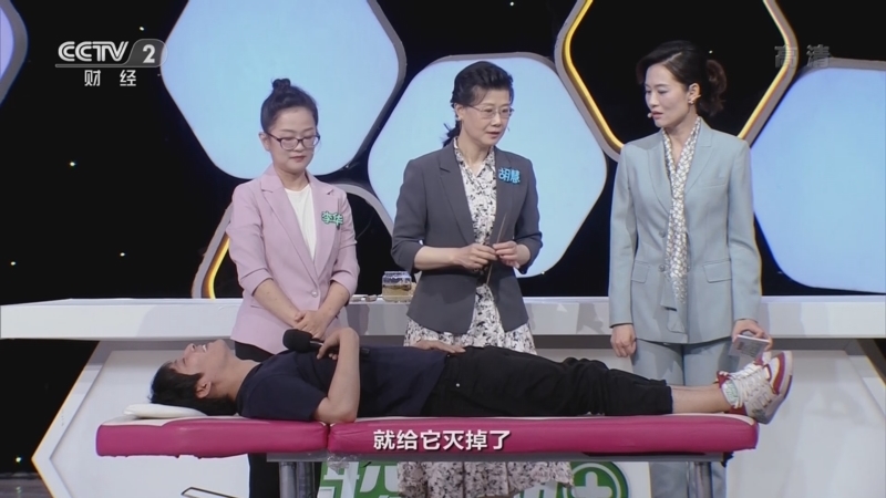 职场健康课 《职场健康课》 20220724 大暑节气，食补灸补助你补气消暑