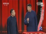 一鸣惊人 《一鸣惊人》 20180518 梦想微剧场 第三季（1）
