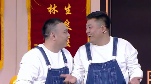 欢乐喜剧人 第七季 秦霄贤精分演绎五重人格 宋晓峰田娃回应恶评(三)