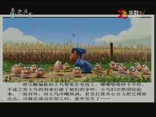 名师公开课 授课教师：俞萍蓉