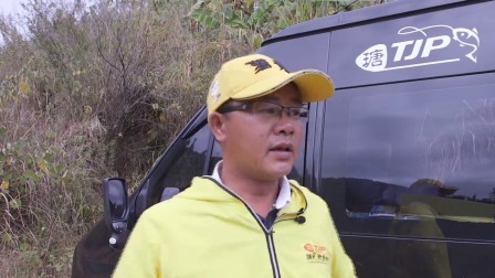 猎青 猎青第三十四期，征战石龟，山塘猎青