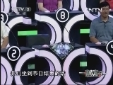 一槌定音 《一槌定音》 20130825