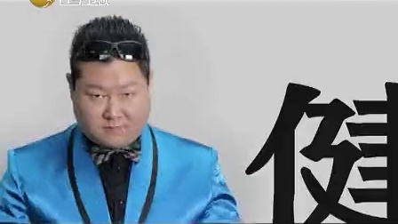 新笑林 滑雪天地惊现黑马王子