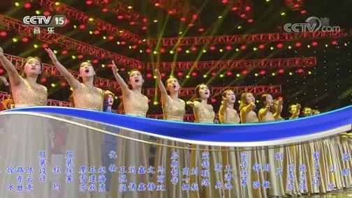 合唱先锋 《合唱先锋》 20200222 多情的土地