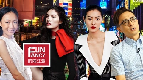 时尚江湖 超模私下也会葛优躺？爆一姐争夺战