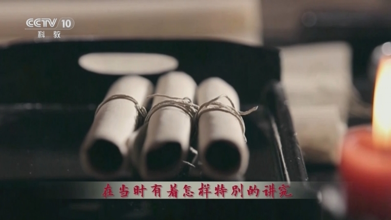 百家讲坛 《百家讲坛》 20240217 大宋梦华录（第一部） 8 聊对丹青作卧游