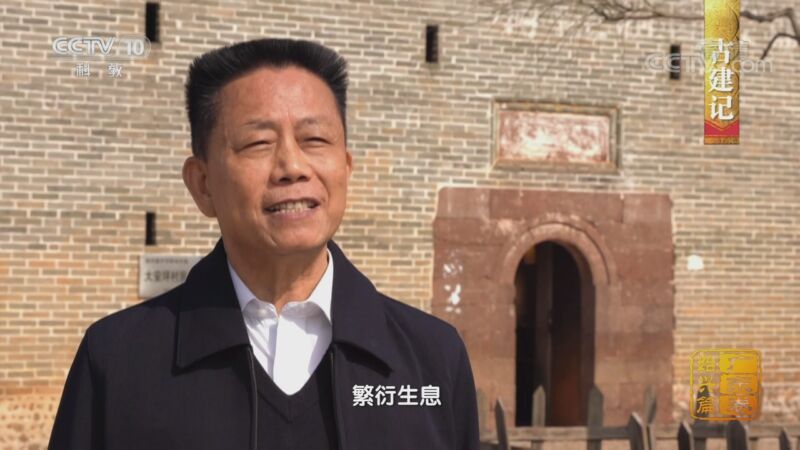 中国影像方志 《中国影像方志》 第684集 广东始兴篇
